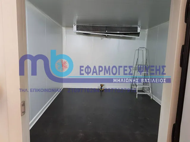 Επαγγελματικός ψυκτικός θάλαμος